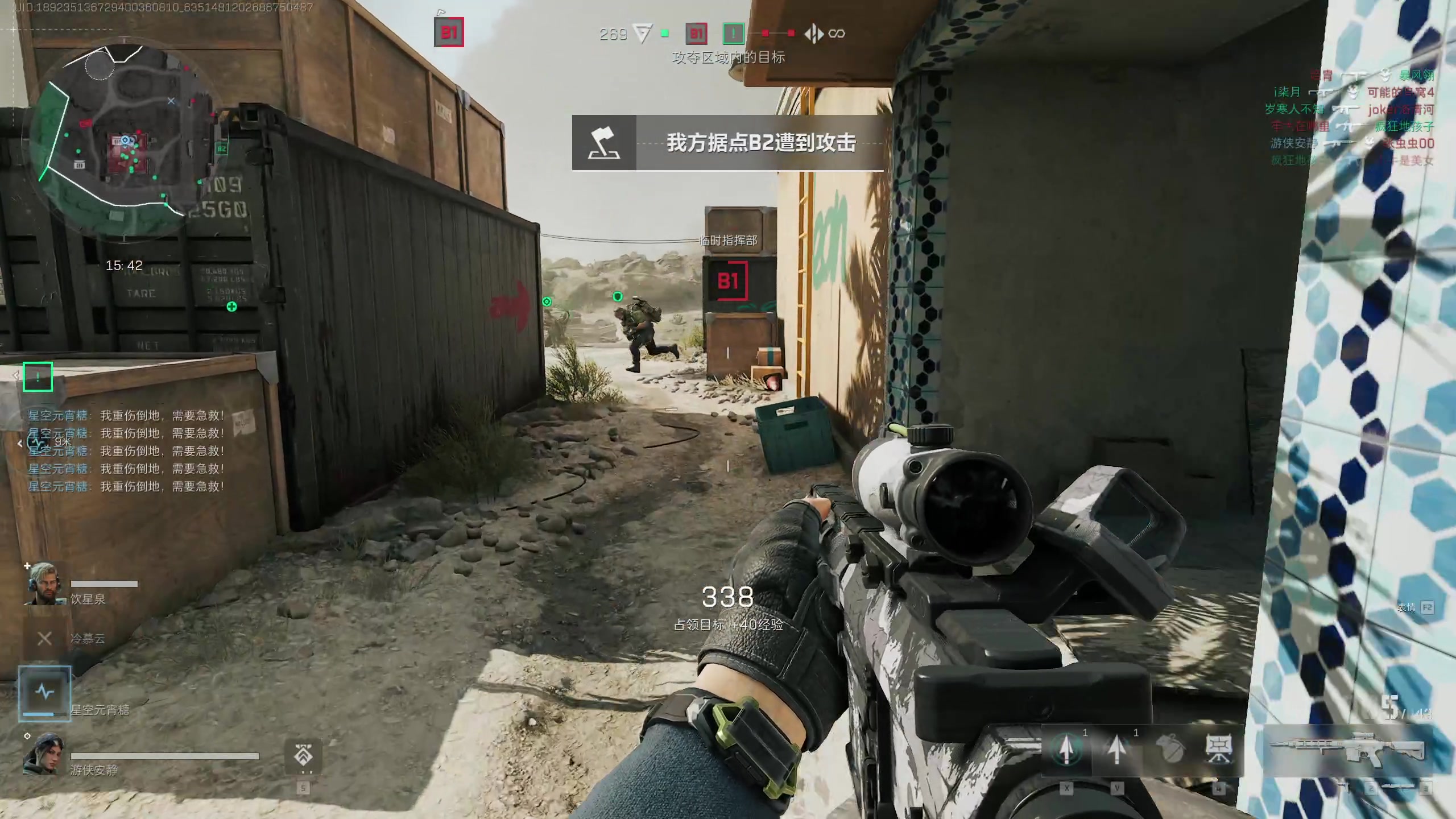 【2024-09-28 16点场】安静初夏：《三角洲行动》重走西行之路，走起~