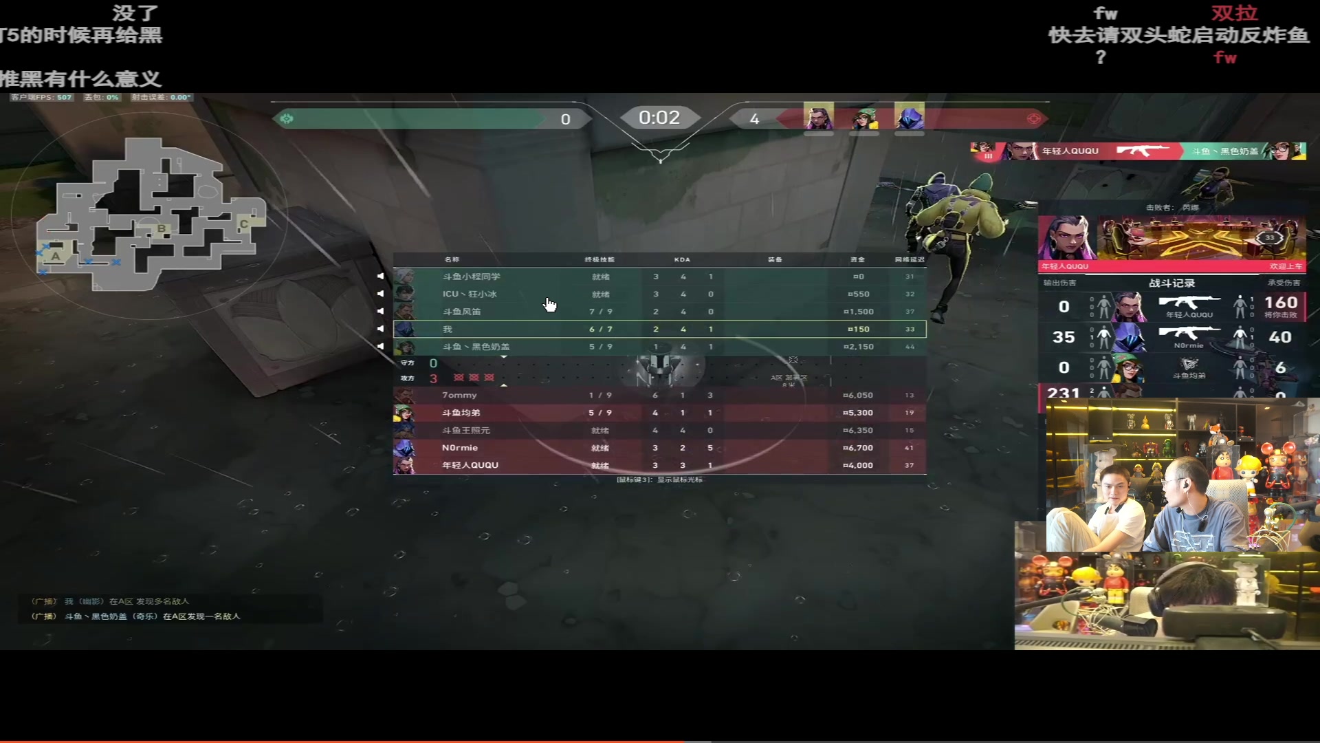 【2024-10-04 06点场】imxiaoxin：【✘-✘】8点子龙杯比赛10OB（钻石卡