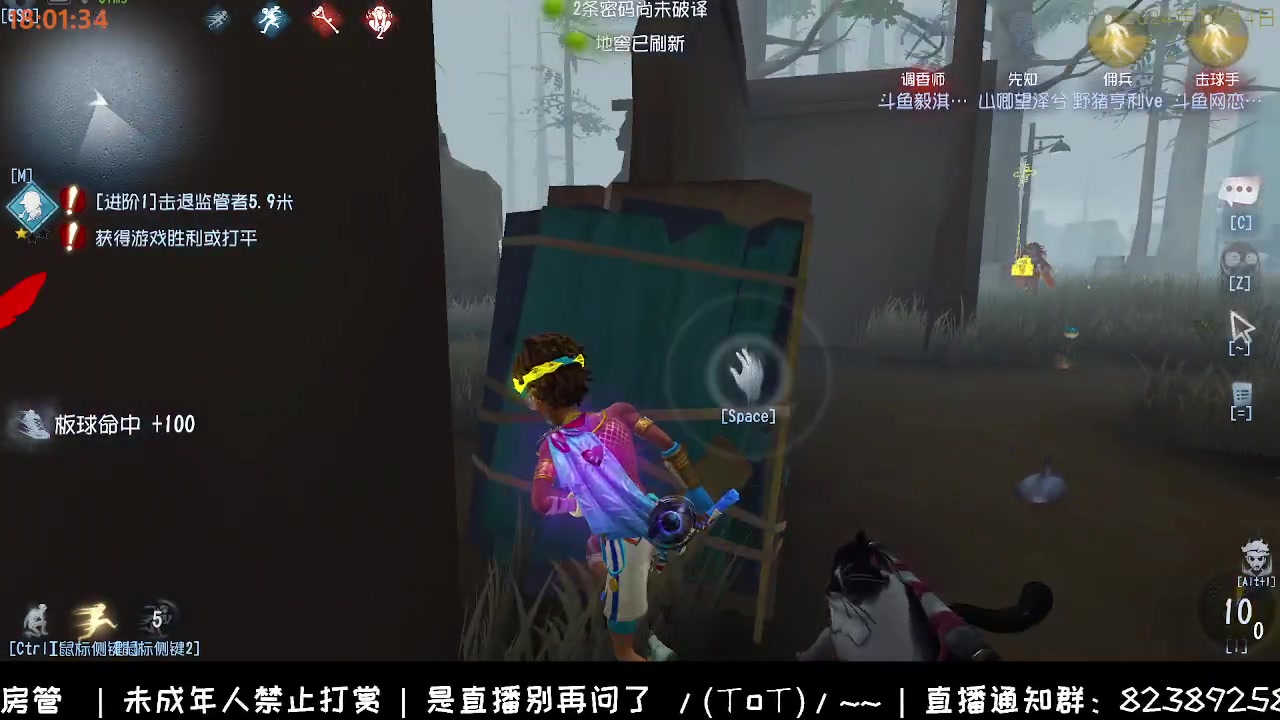 【2024-10-04 17点场】Ryan心颜：[Ryan心颜]庄园全胜挑战赛