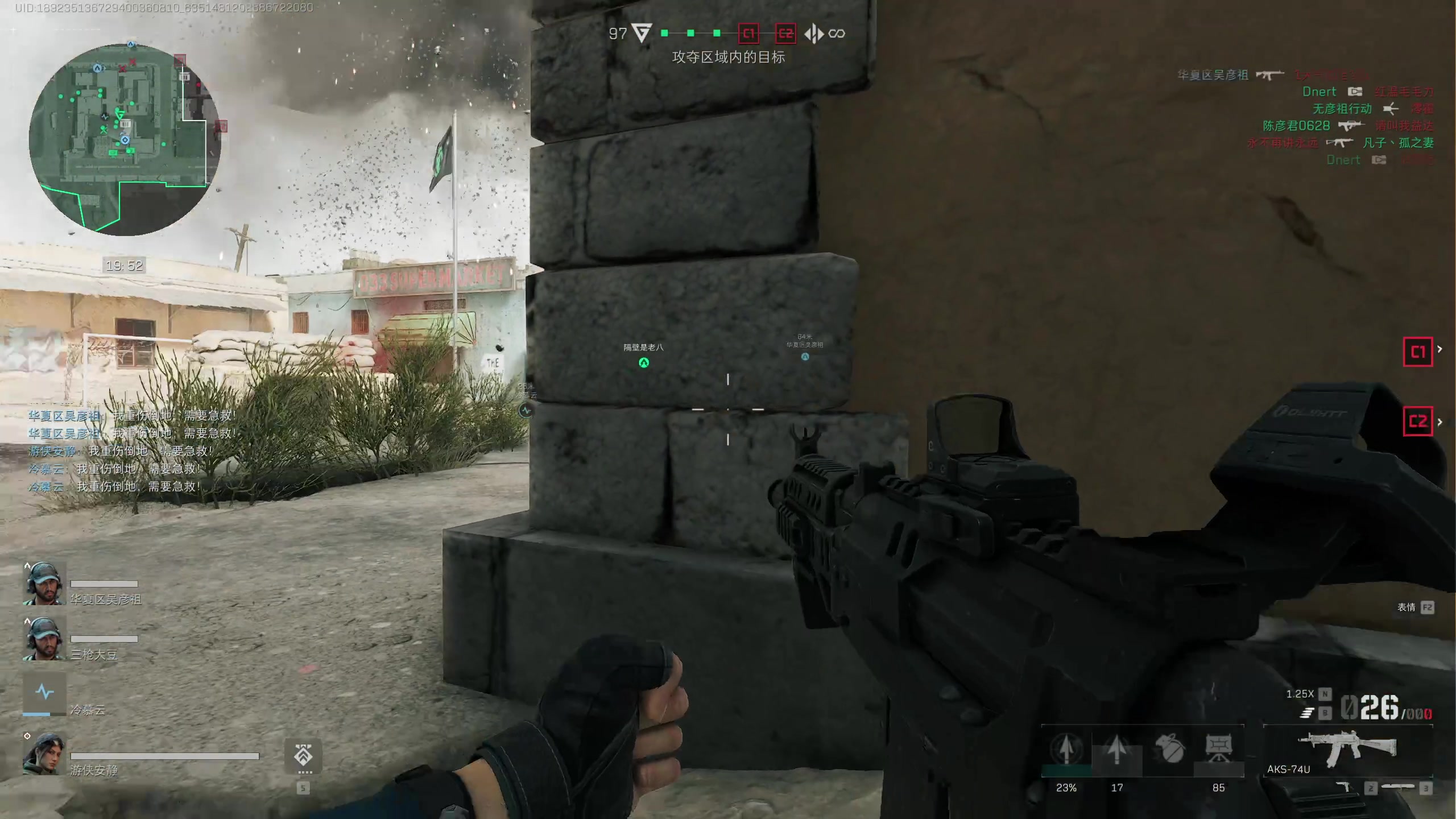 【2024-09-28 19点场】安静初夏：《三角洲行动》重走西行之路，走起~