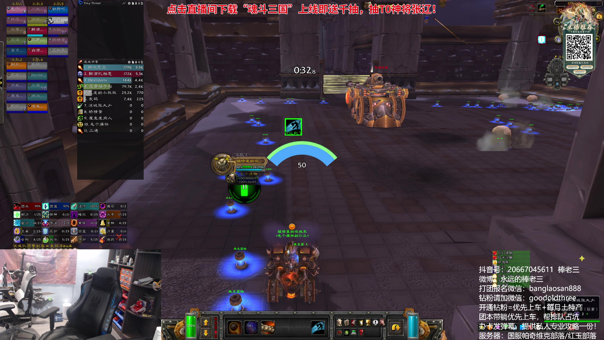 【2024-10-04 18点场】棒老三：双倍亲密，聊聊大城市的好坏！