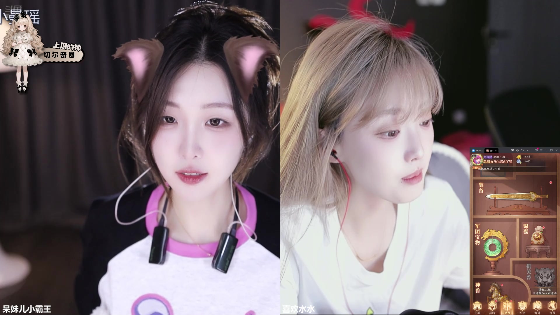 【2024-10-04 16点场】喜欢水水：欧气水来喽