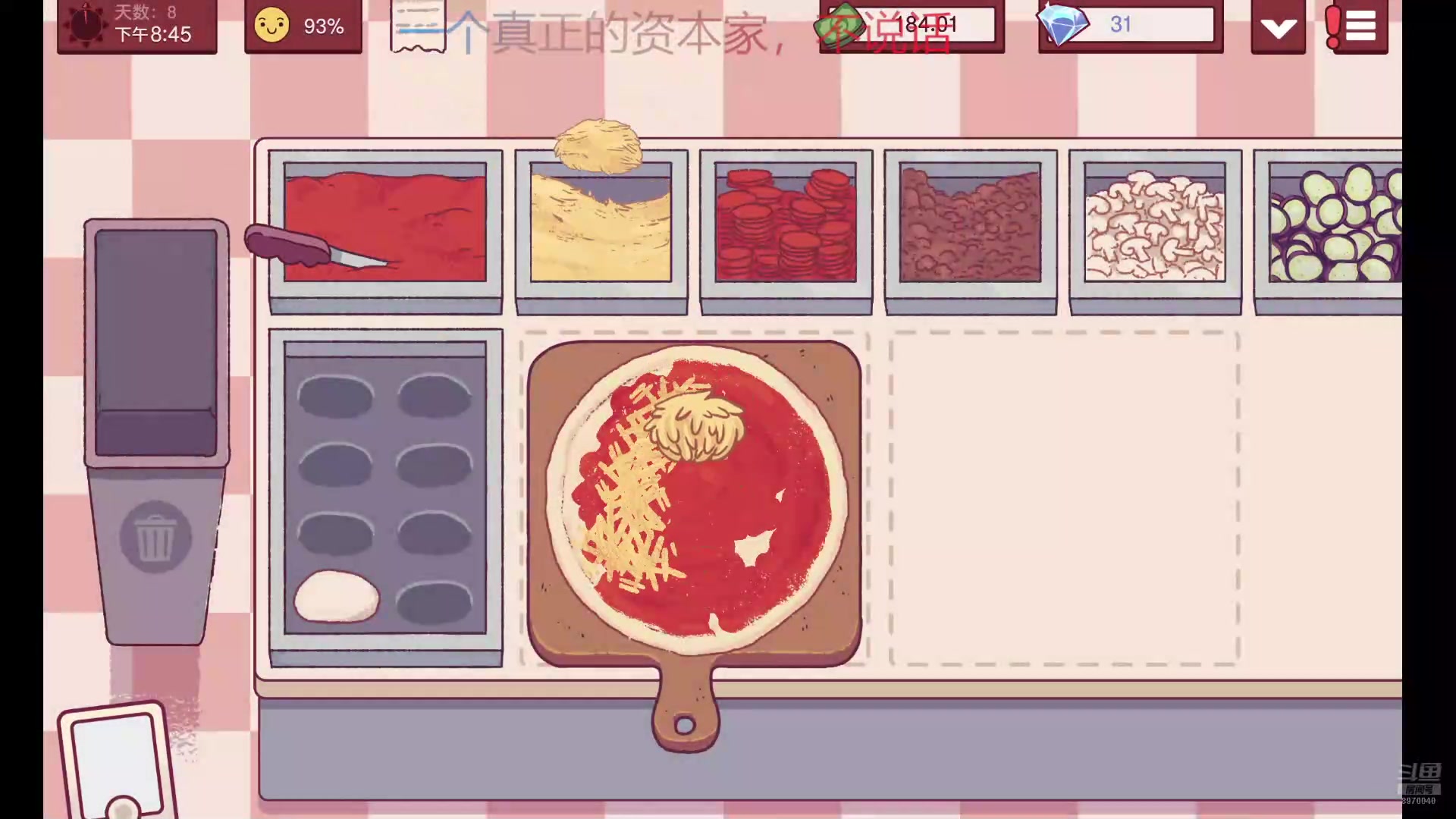 【2024-10-3 21点场】西诚不知道哦:真正资本家不会倒下