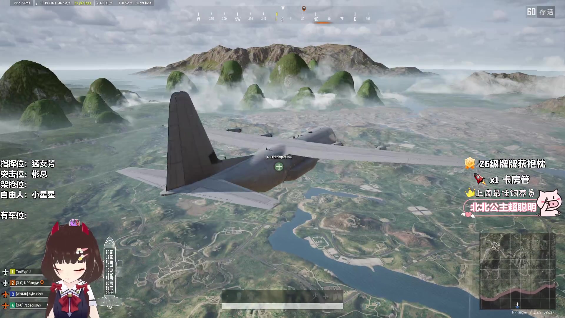 【2024-10-04 12点场】大聪明小小芳：【小奶团】早起跳操第389天~