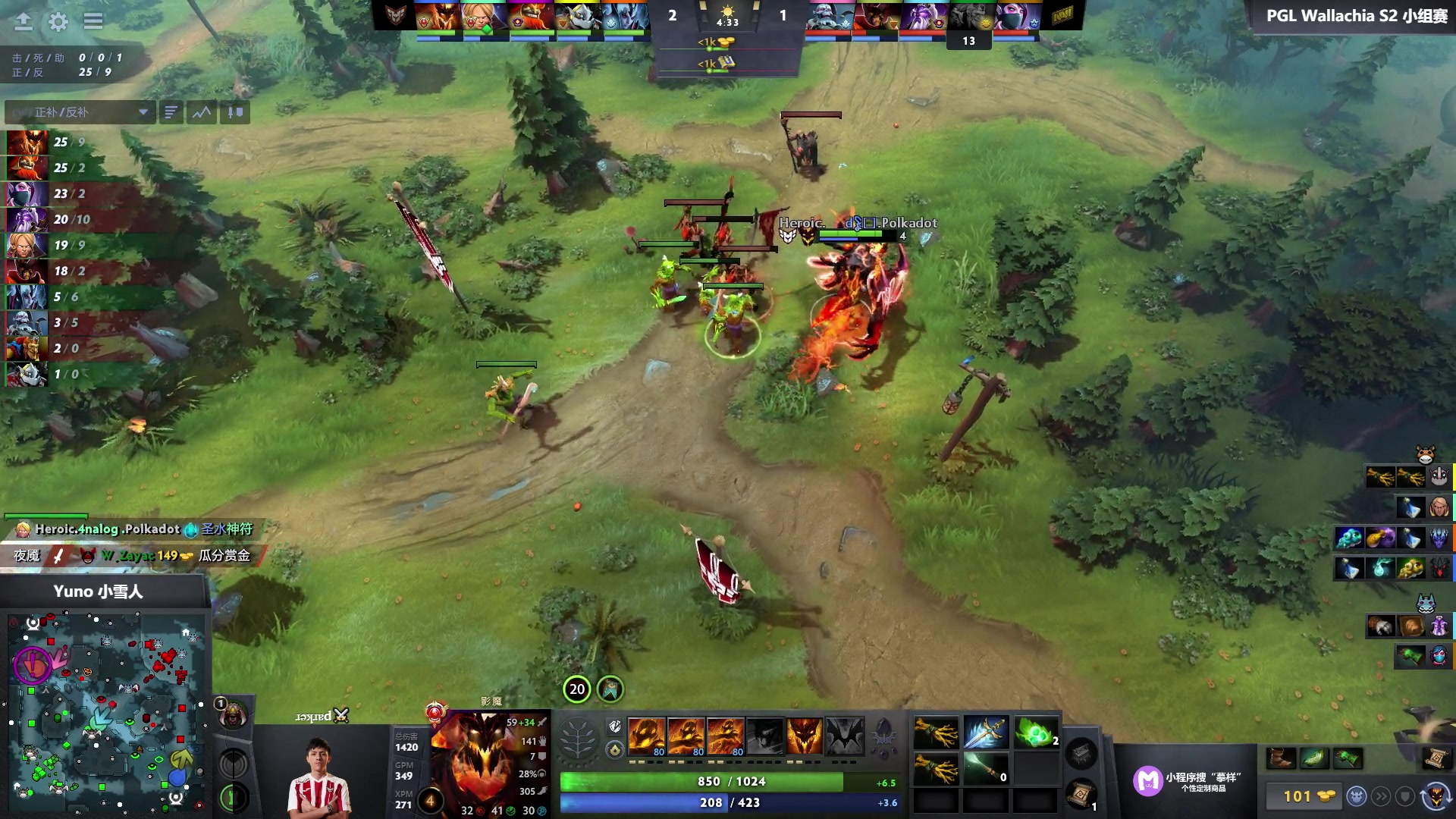 【2024-10-05 09点场】DOTA2赛事直播：PGL瓦拉几亚S2【重播】