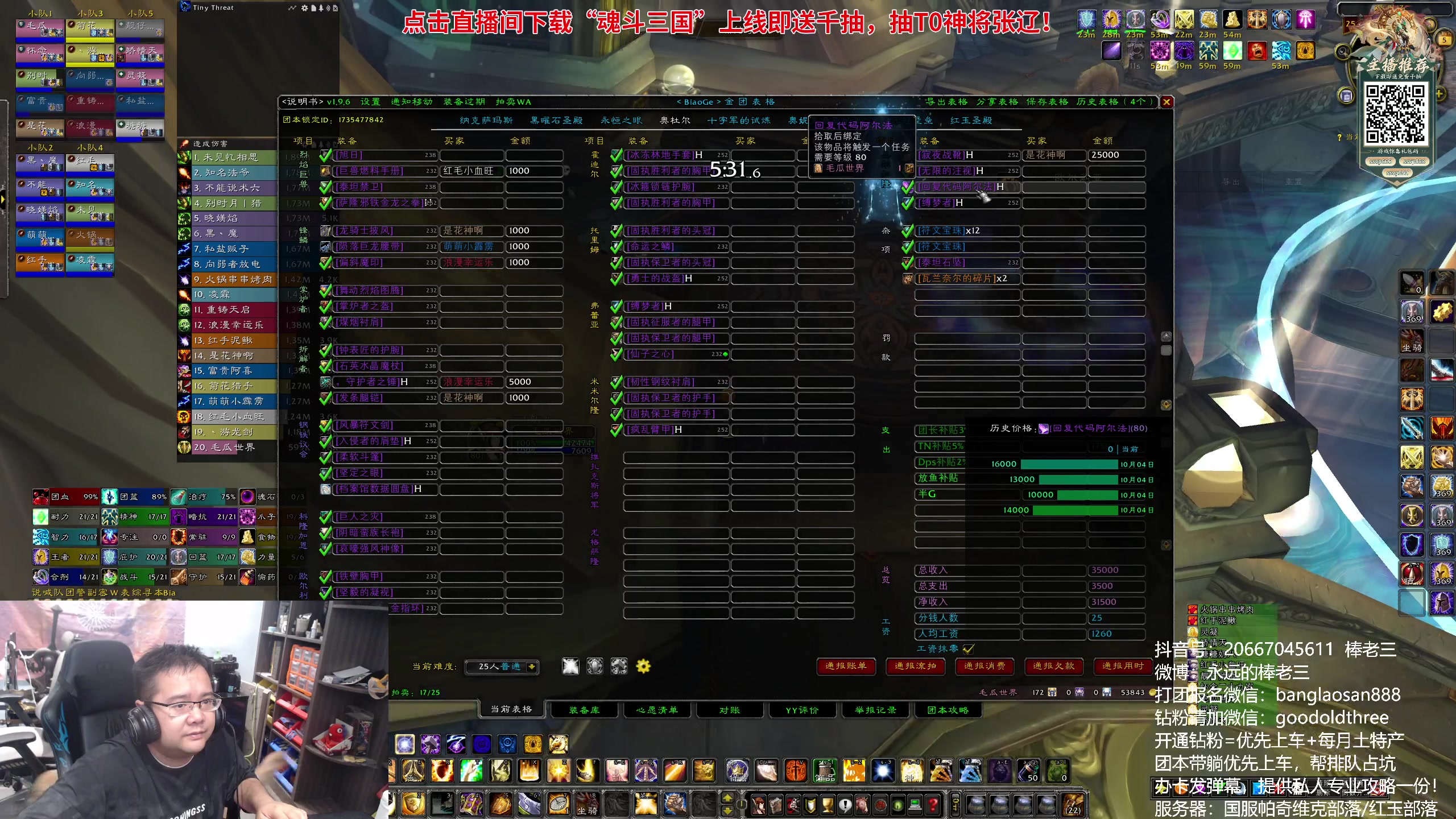 【2024-10-05 00点场】棒老三：双倍亲密，聊聊大城市的好坏！