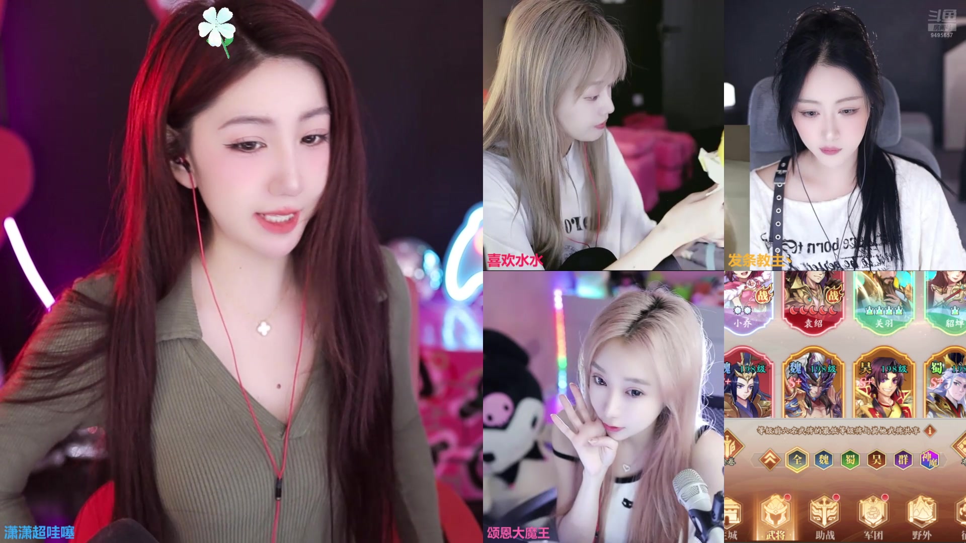 【2024-10-05 16点场】潇潇超哇噻：10月要欧气满满哦～