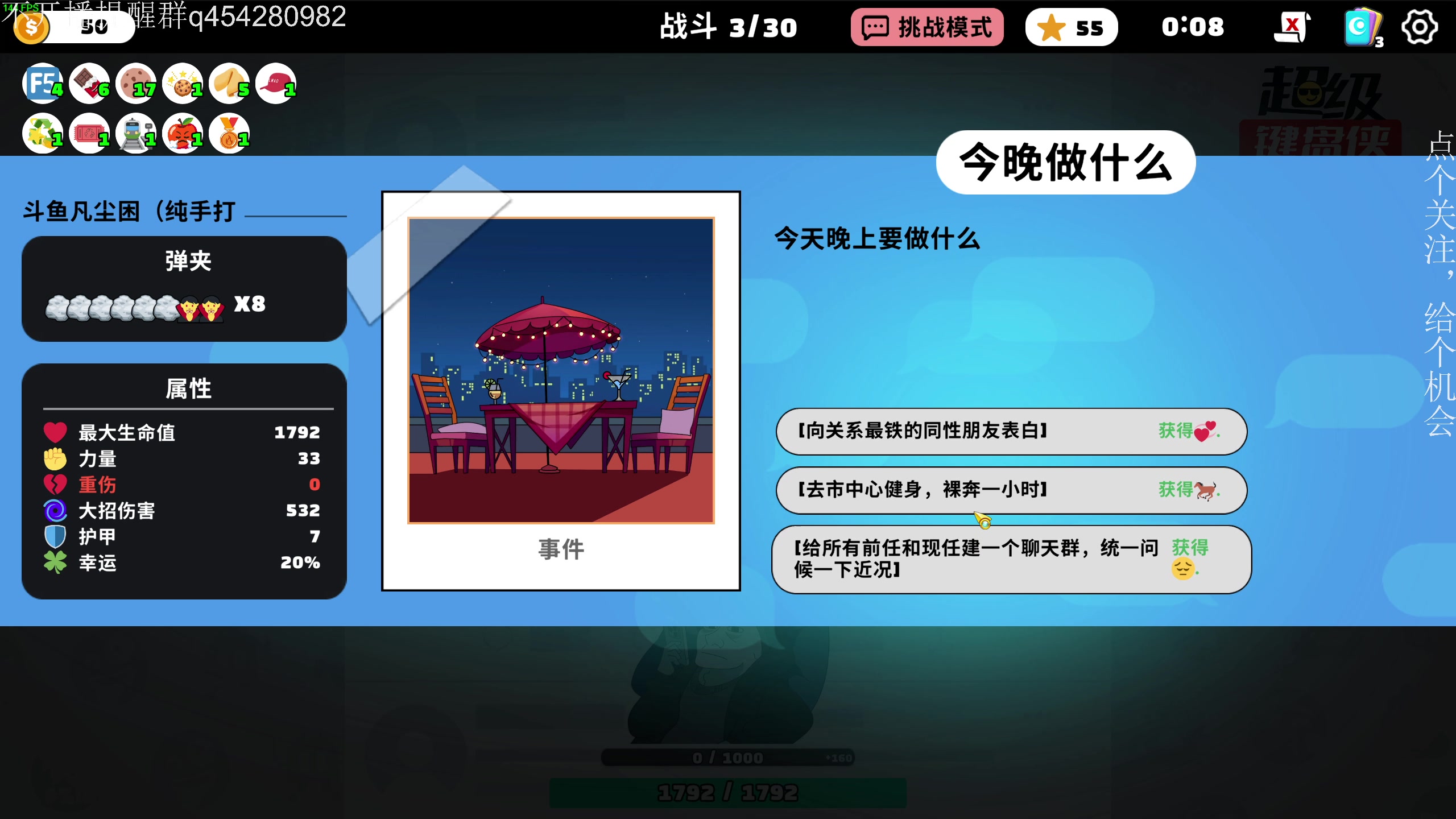 【2024-10-05 19点场】凡尘困：超级键盘侠 哥布林弹珠矿坑之下