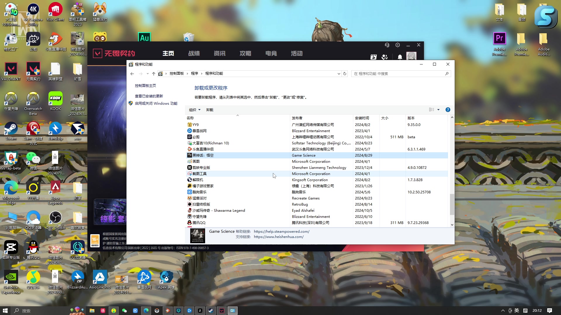 【2024-10-05 19点场】工口工口工口：啥都玩啥都菜qwq