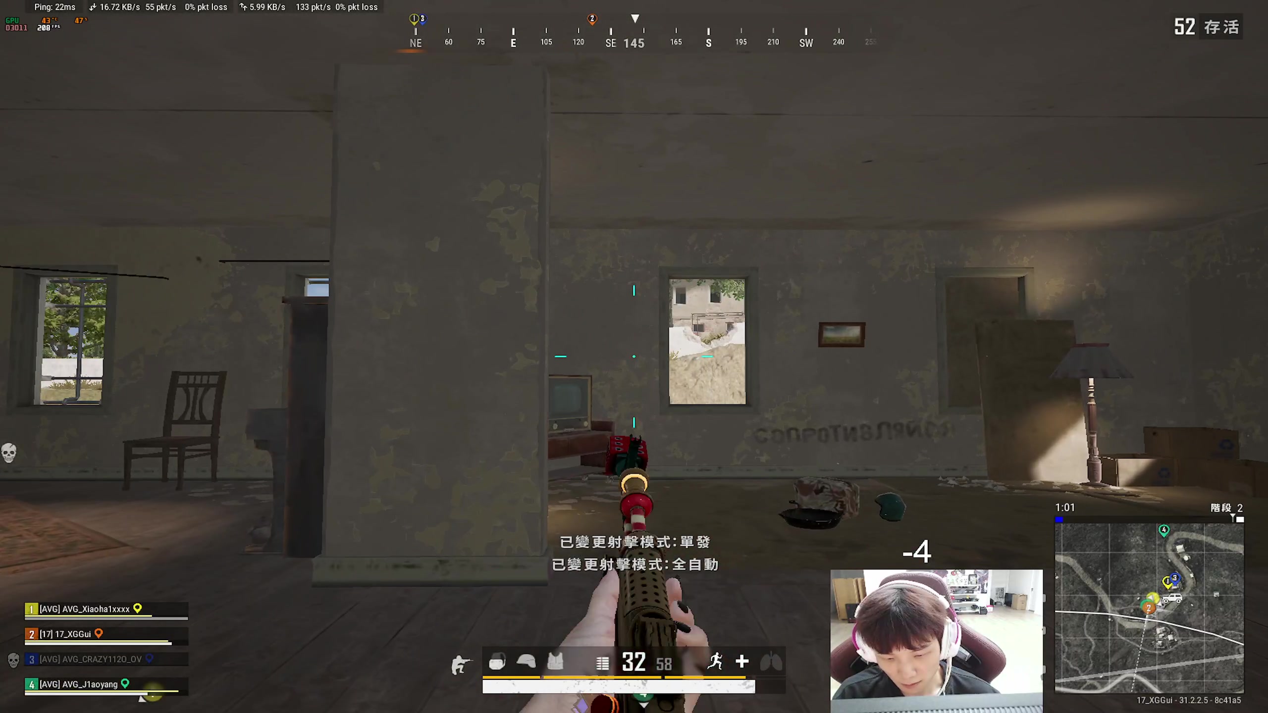 【2024-10-04 21点场】17小鬼丷：【李狗蛋】操练PUBG