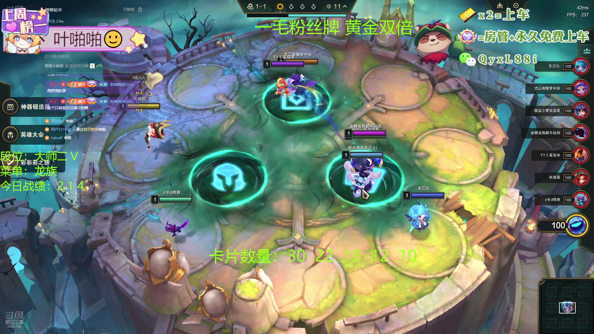 【2024-10-05 19点场】天下大同丨晴天：晴天：大师龙族冲宗师