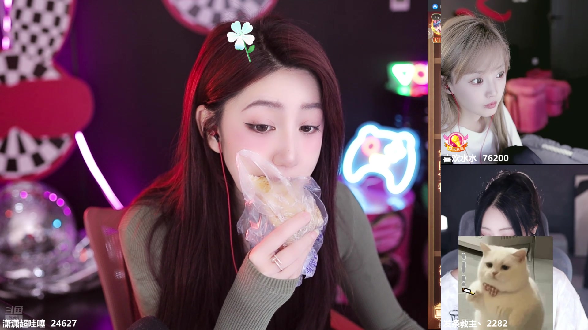 【2024-10-05 18点场】潇潇超哇噻：10月要欧气满满哦～