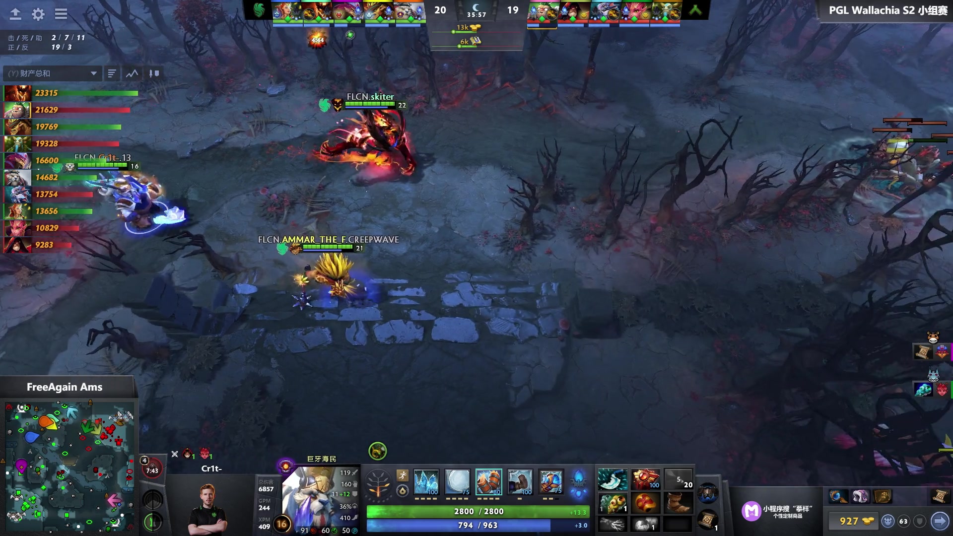 【2024-10-05 19点场】DOTA2赛事直播：【直播】PGL瓦拉几亚S2小组赛主舞台