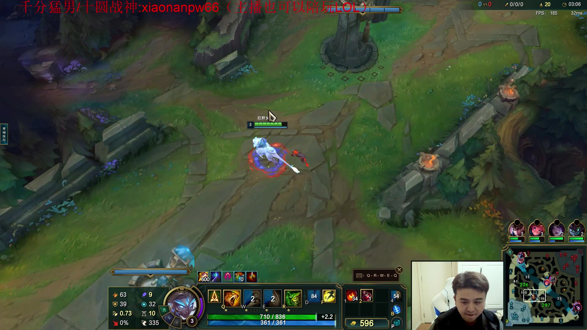 【2024-10-04 22点场】冰凡丶bbg：技术一般 意识一般 一般打野