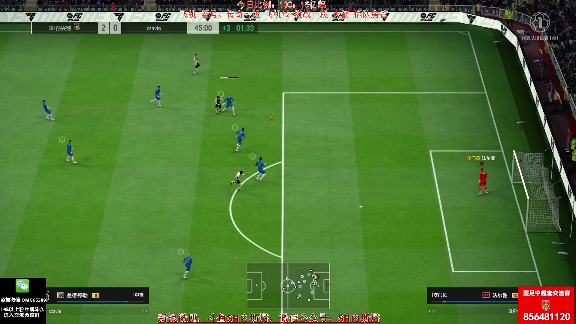 【2024-10-05 11点场】SH内斯塔：内斯塔~队套限购~开卡、看号