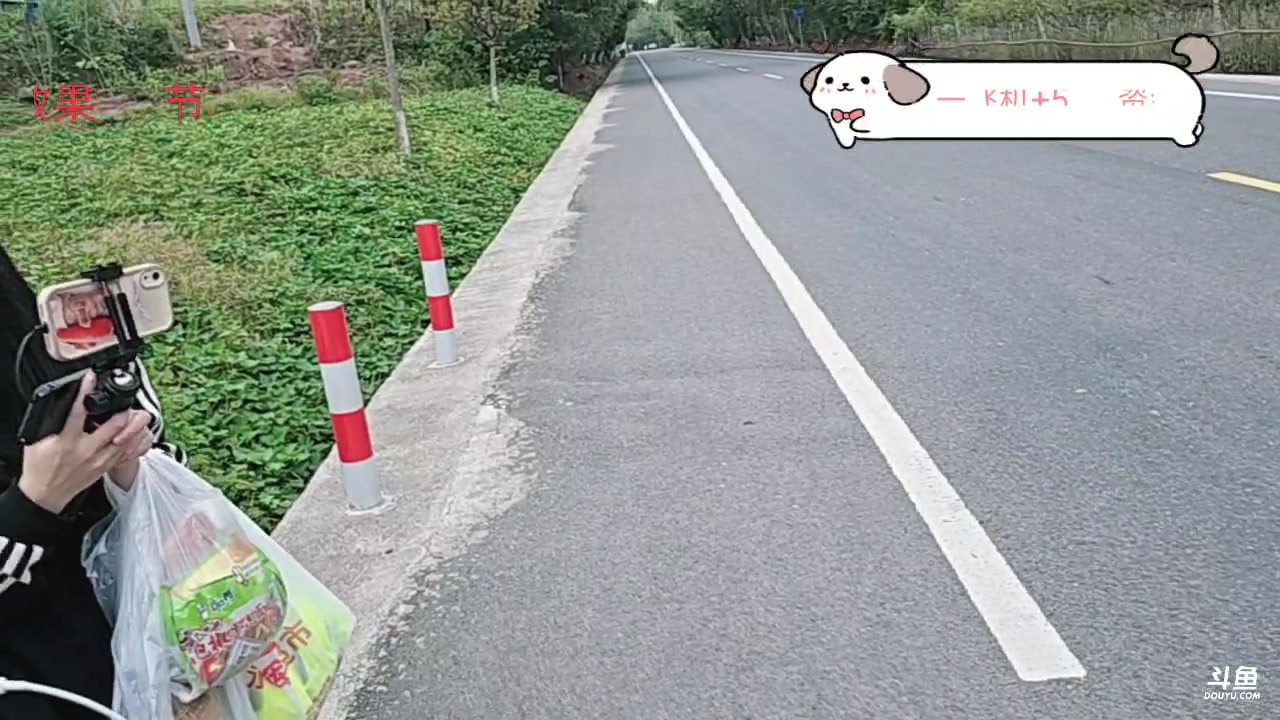 【2024-10-05 16点场】王大谋119：985成都日记Day6，徒搭回基地！
