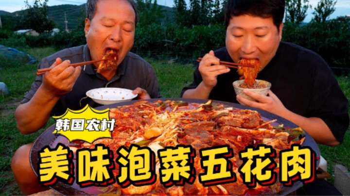 和爸爸一起吃用锅盖炖煮的泡菜、五花肉和排骨，好吃到停不下来！