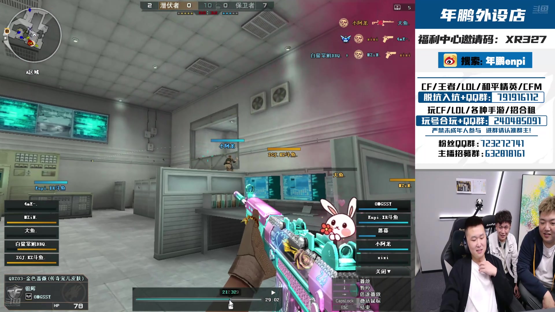 【2024-10-05 00点场】XR年鹏Enpi：祝国庆快乐~