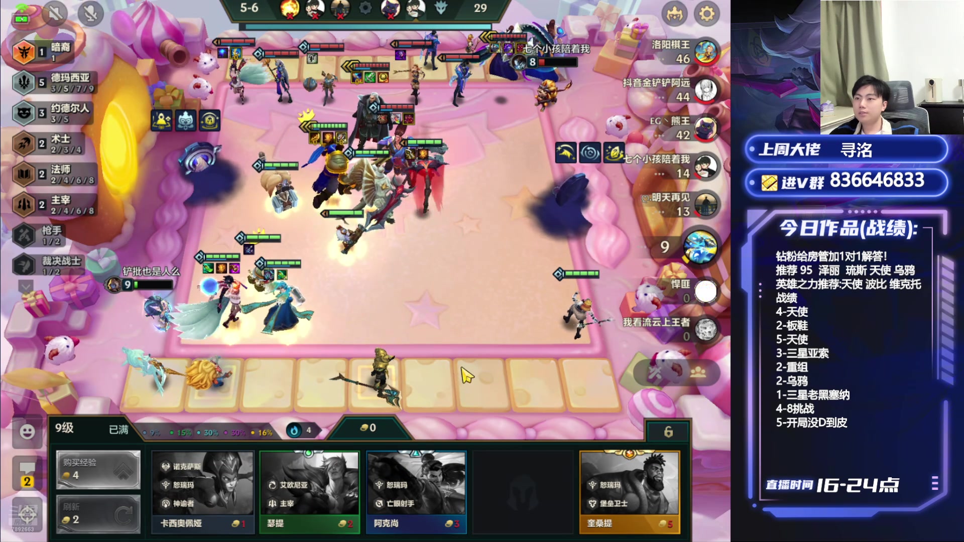 【2024-10-05 00点场】死亡轰炸DD：挑战从零10天上第一