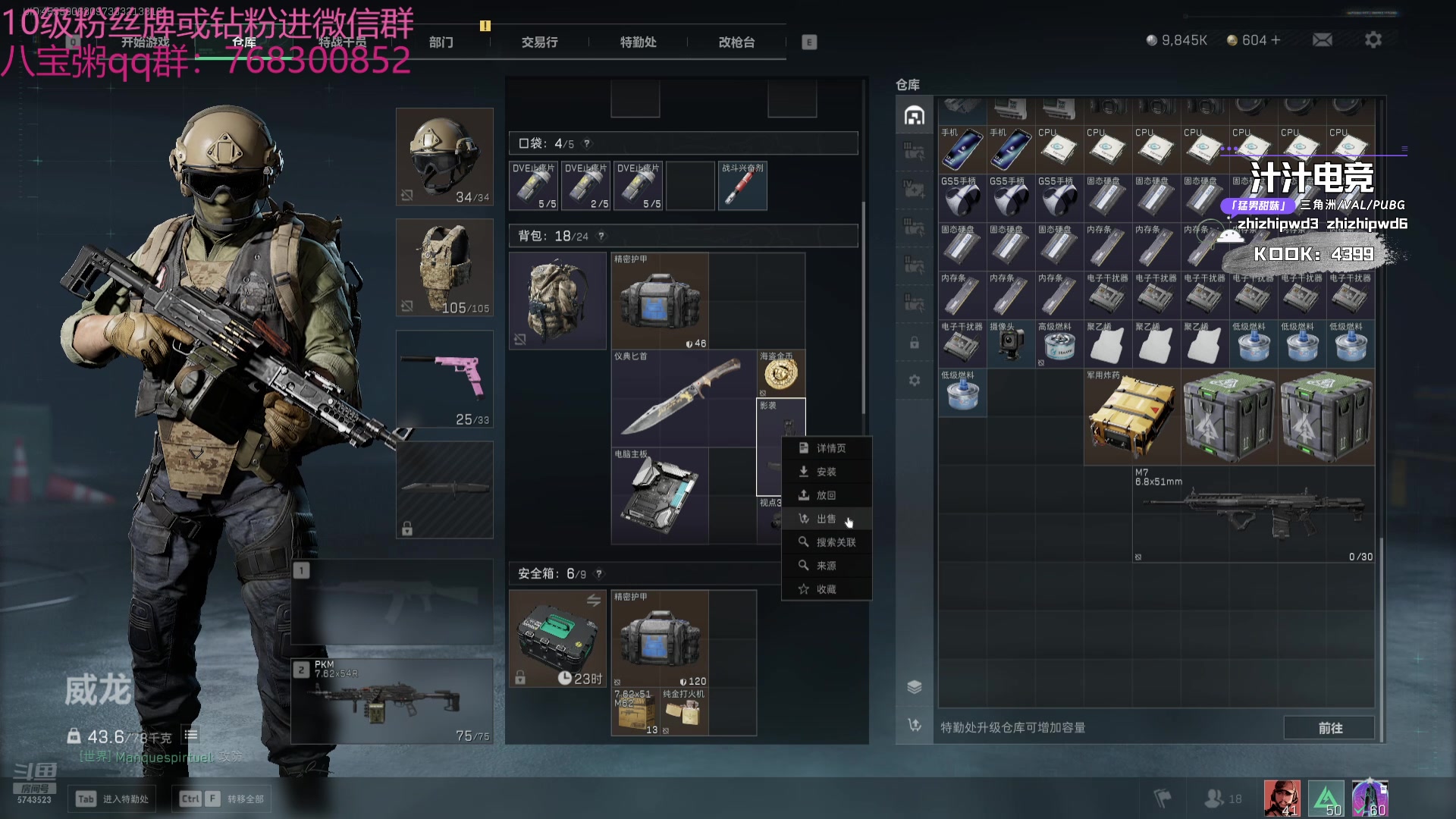 【2024-10-02 21点场】彭皮皮丶：德鲁伊之鼠王的陨落