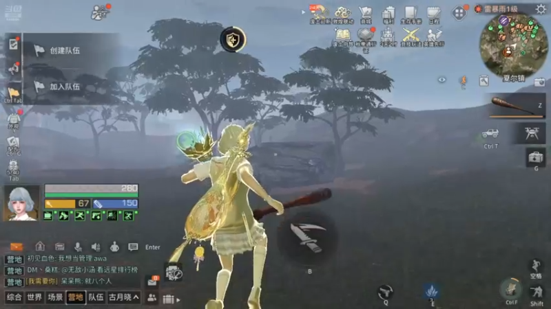 腿哥大气，要送我典藏奶机和极光护卫