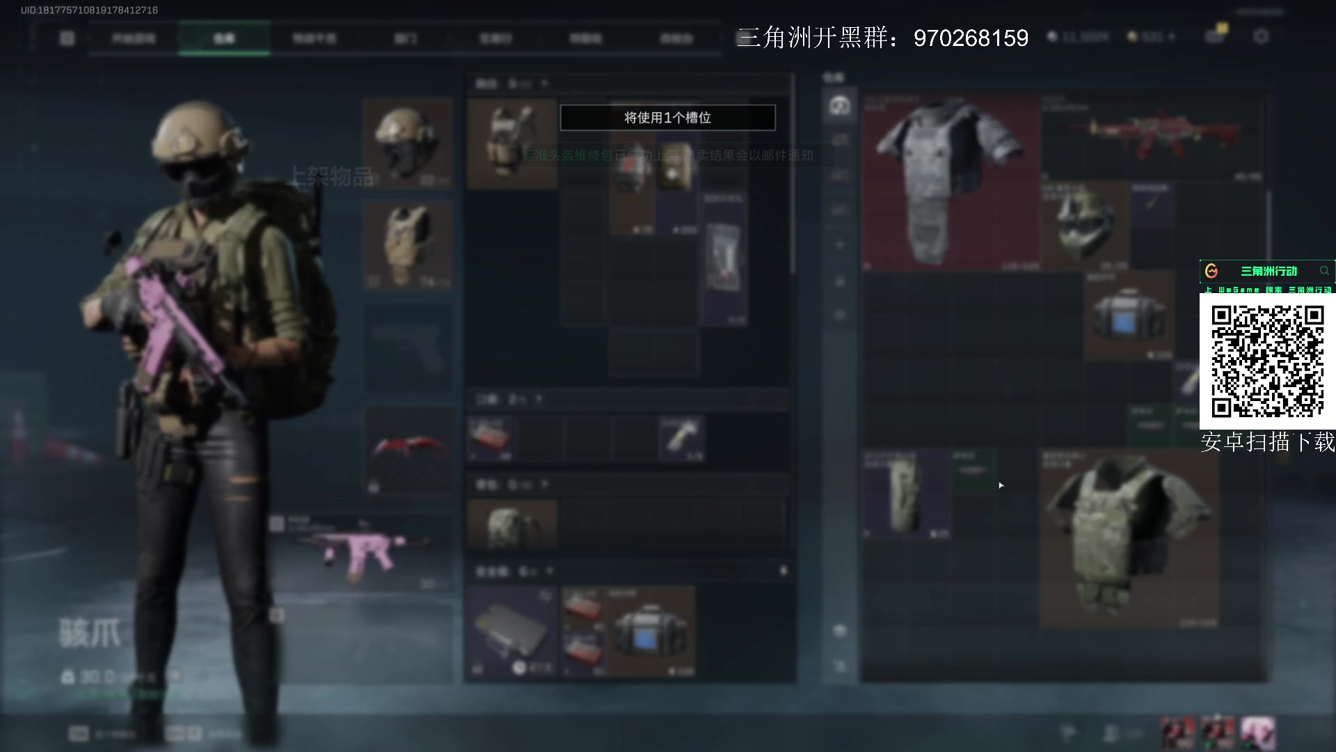 【2024-10-05 14点场】TAT大白：三角洲行动启动。