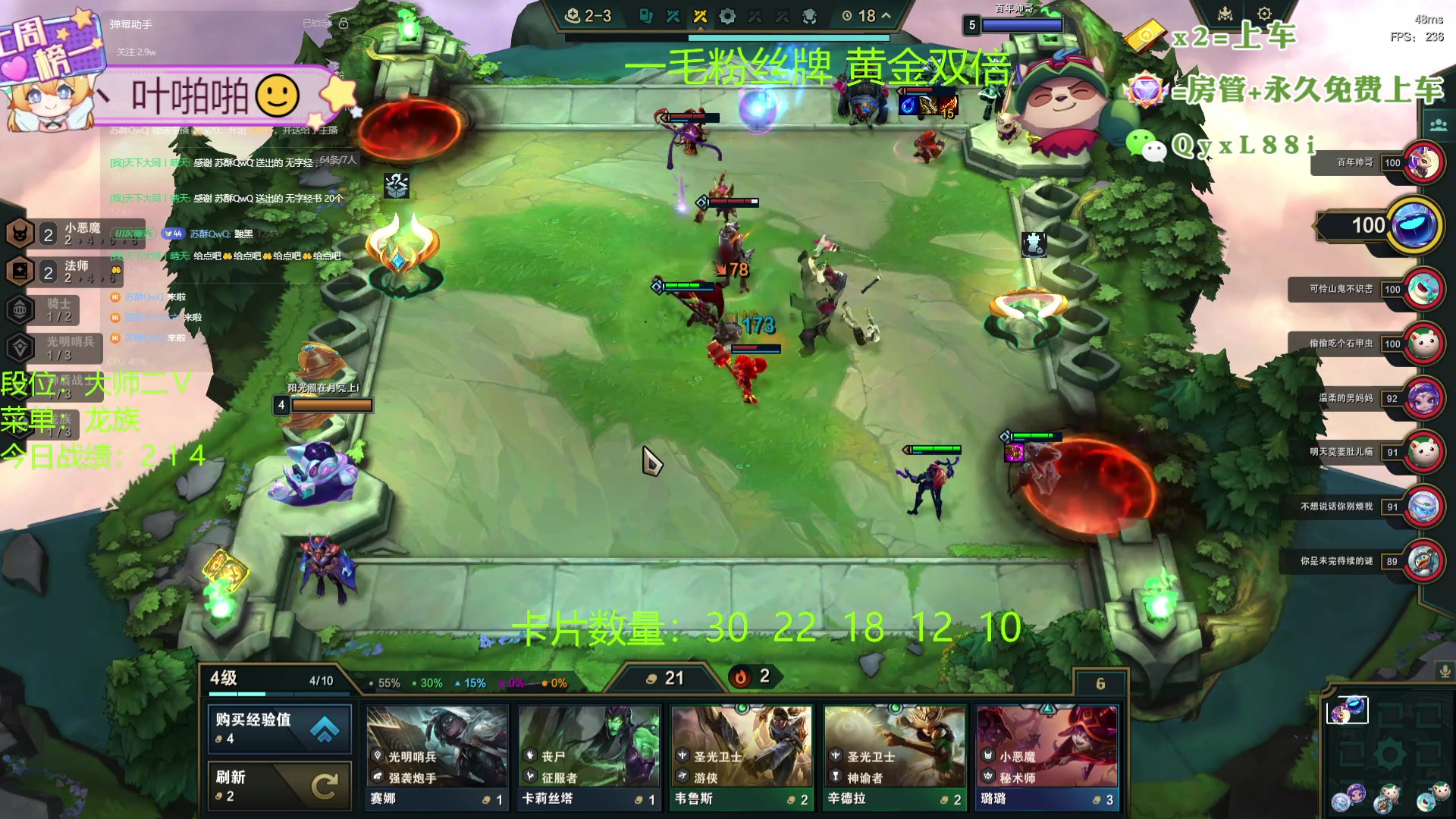 【2024-10-05 12点场】天下大同丨晴天：晴天：大师龙族冲宗师