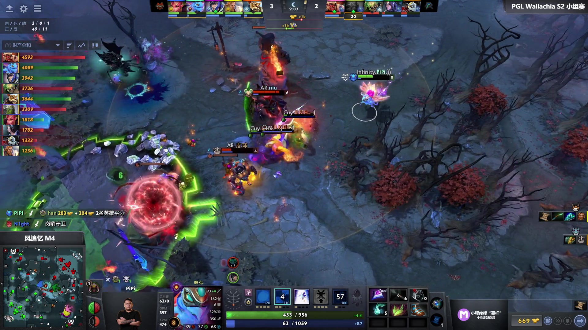【2024-10-05 11点场】DOTA2赛事直播：PGL瓦拉几亚S2【重播】