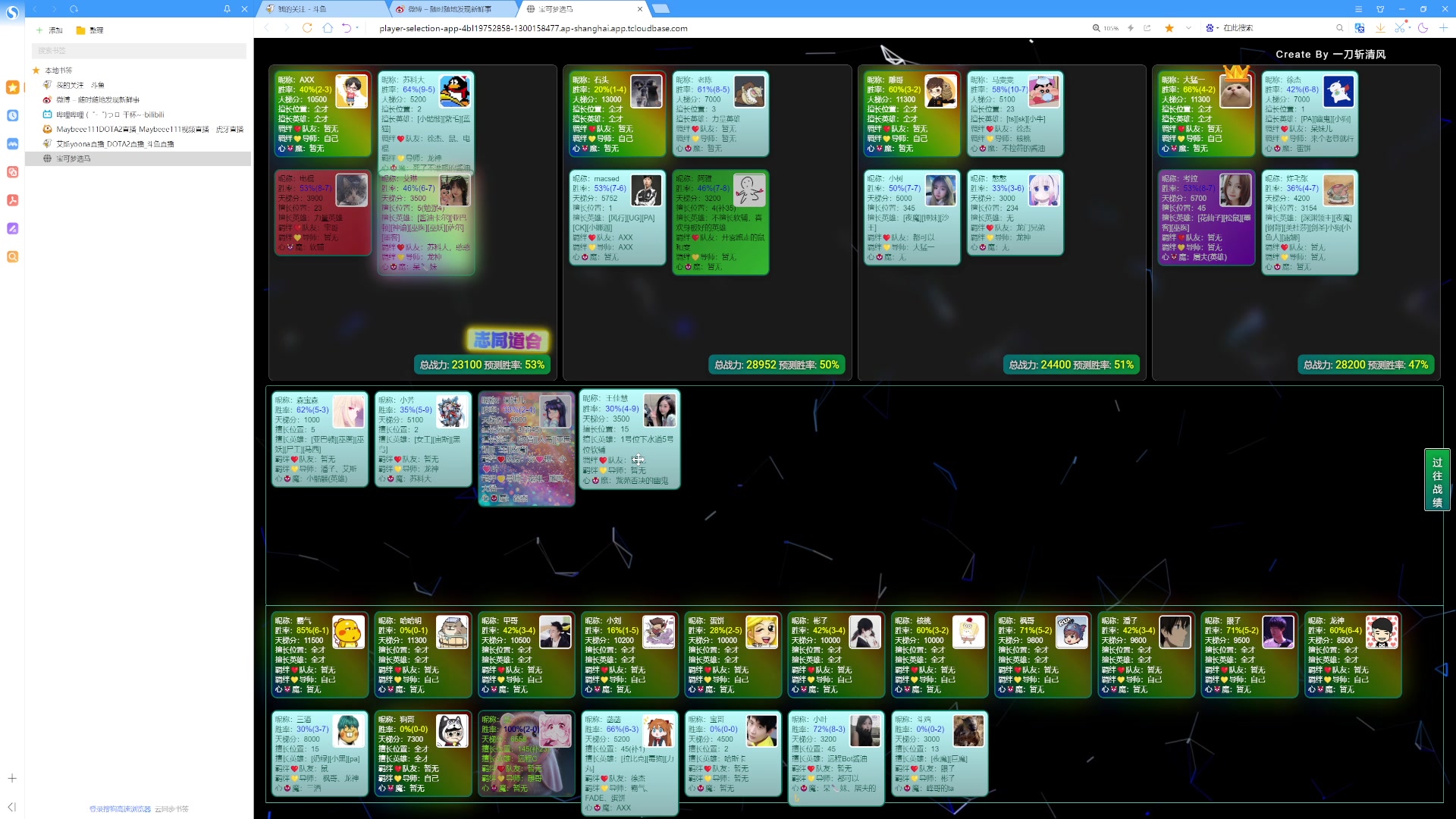 【2024-10-04 21点场】艾斯yoona：我会一直视监你....永远...