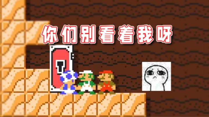 【超级小桀】你们别看着我呀！要怪就怪作者