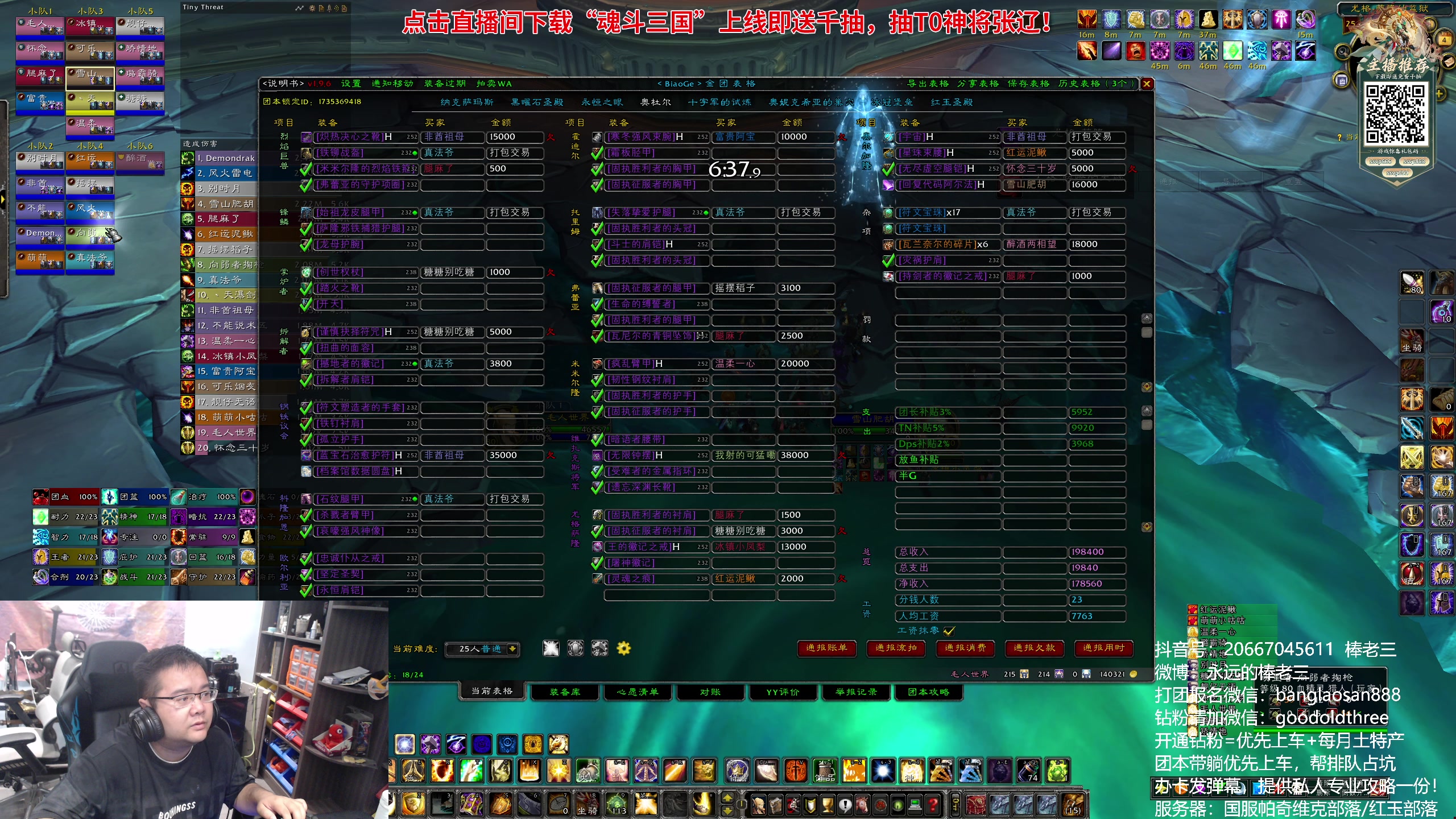 【2024-10-04 22点场】棒老三：双倍亲密，聊聊大城市的好坏！