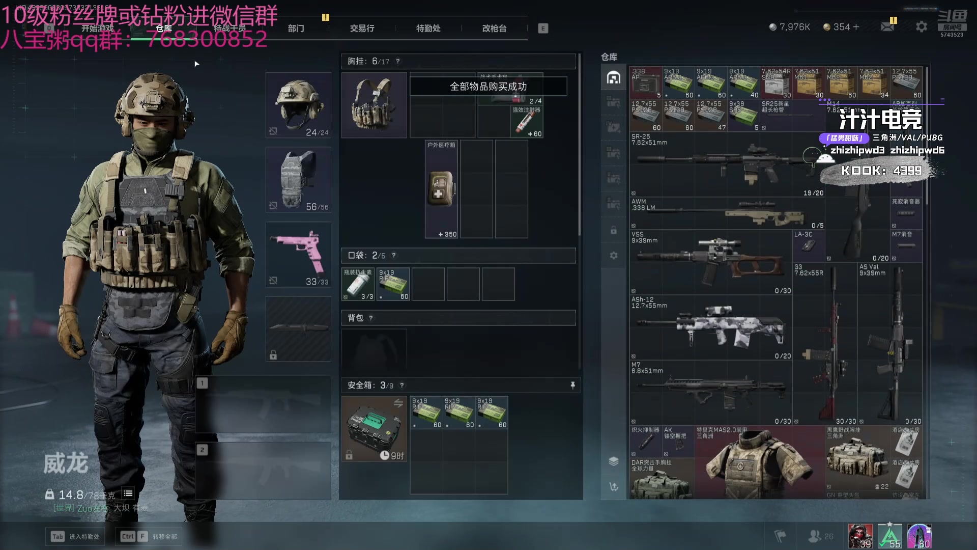 【2024-10-03 11点场】彭皮皮丶：德鲁伊之鼠王的陨落