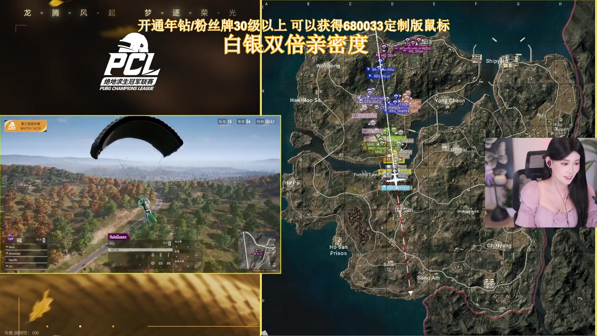 【2024-10-04 19点场】大姨Nidayi：【大姨】pcl秋季赛第三周