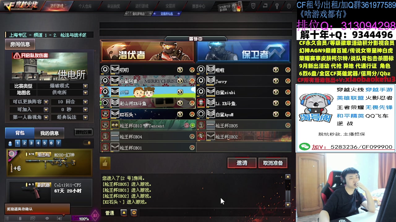 【2024-10-04 21点场】XROCK赵山河：无敌排位，学习细节