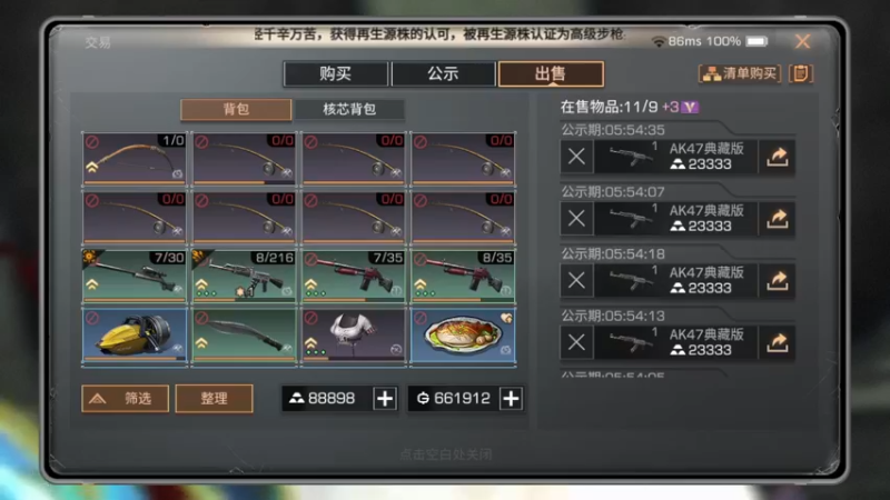 昔日的军火商如今只能赚点血汗钱