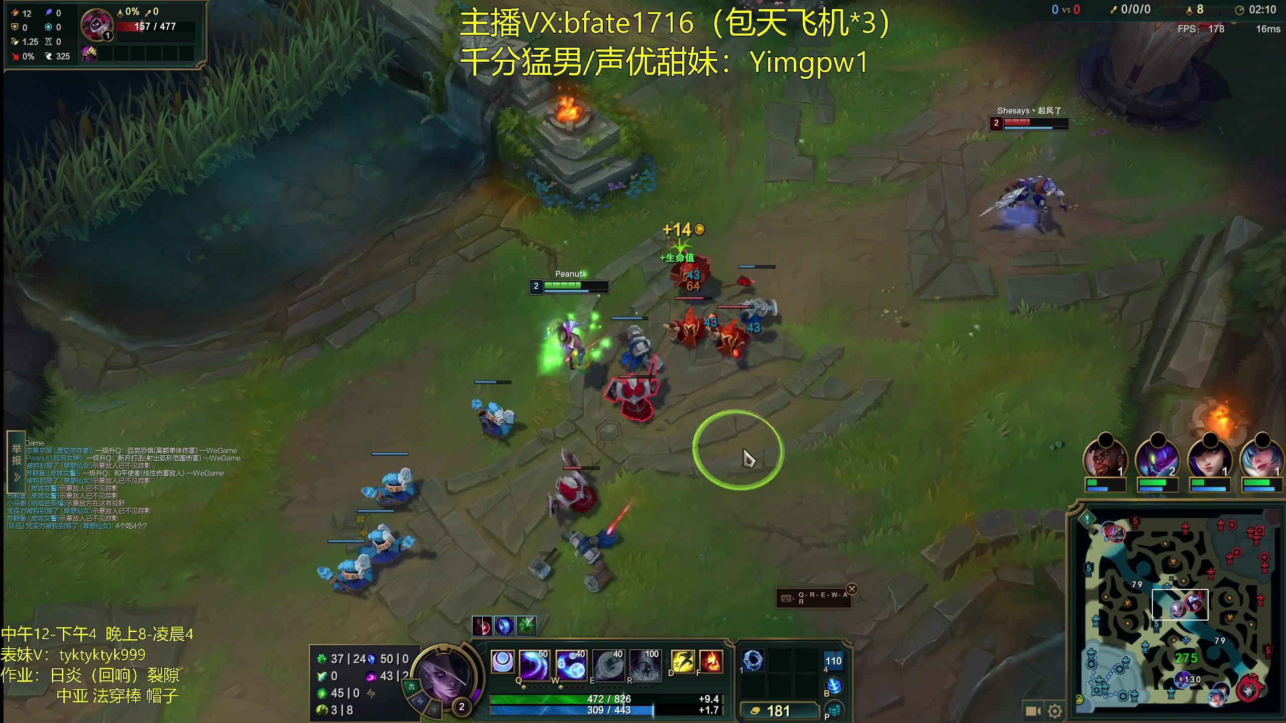 【2024-10-04 20点场】谭永康Bfate丶：第一月神！不灭日炎回响半肉1V5教学！