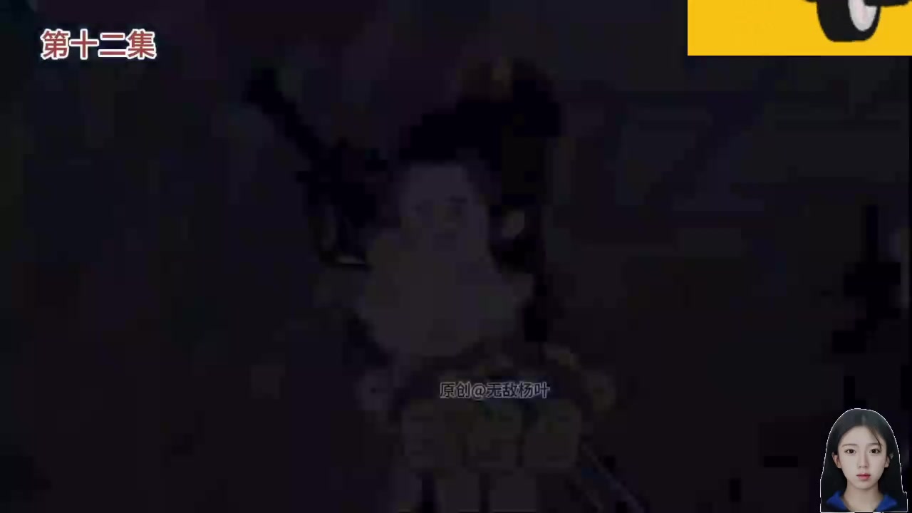 【2024-10-05 03点场】呆妹儿小霸王：【呆妹】一起see