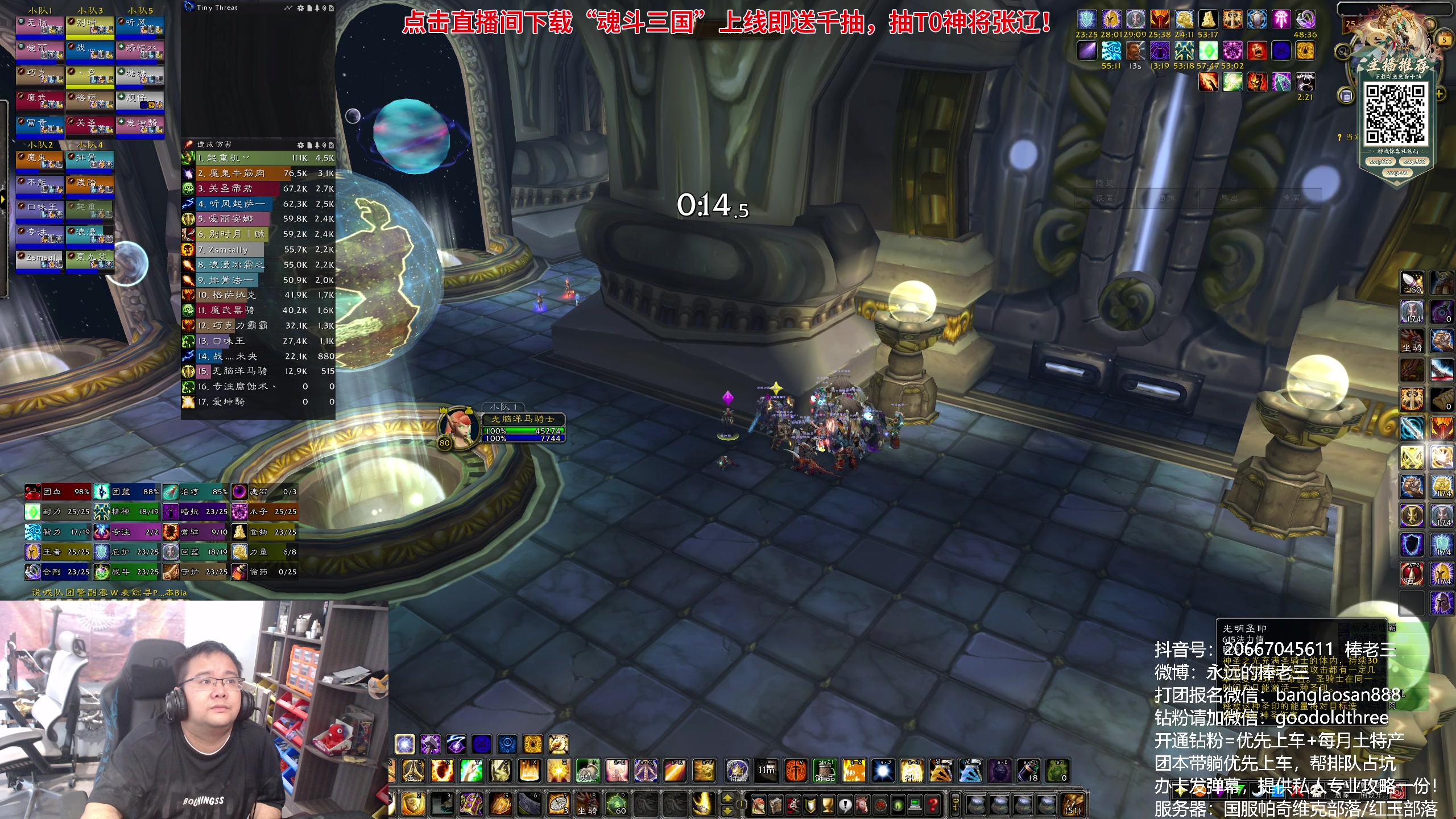 【2024-10-05 14点场】棒老三：双倍亲密，聊聊大城市的好坏！