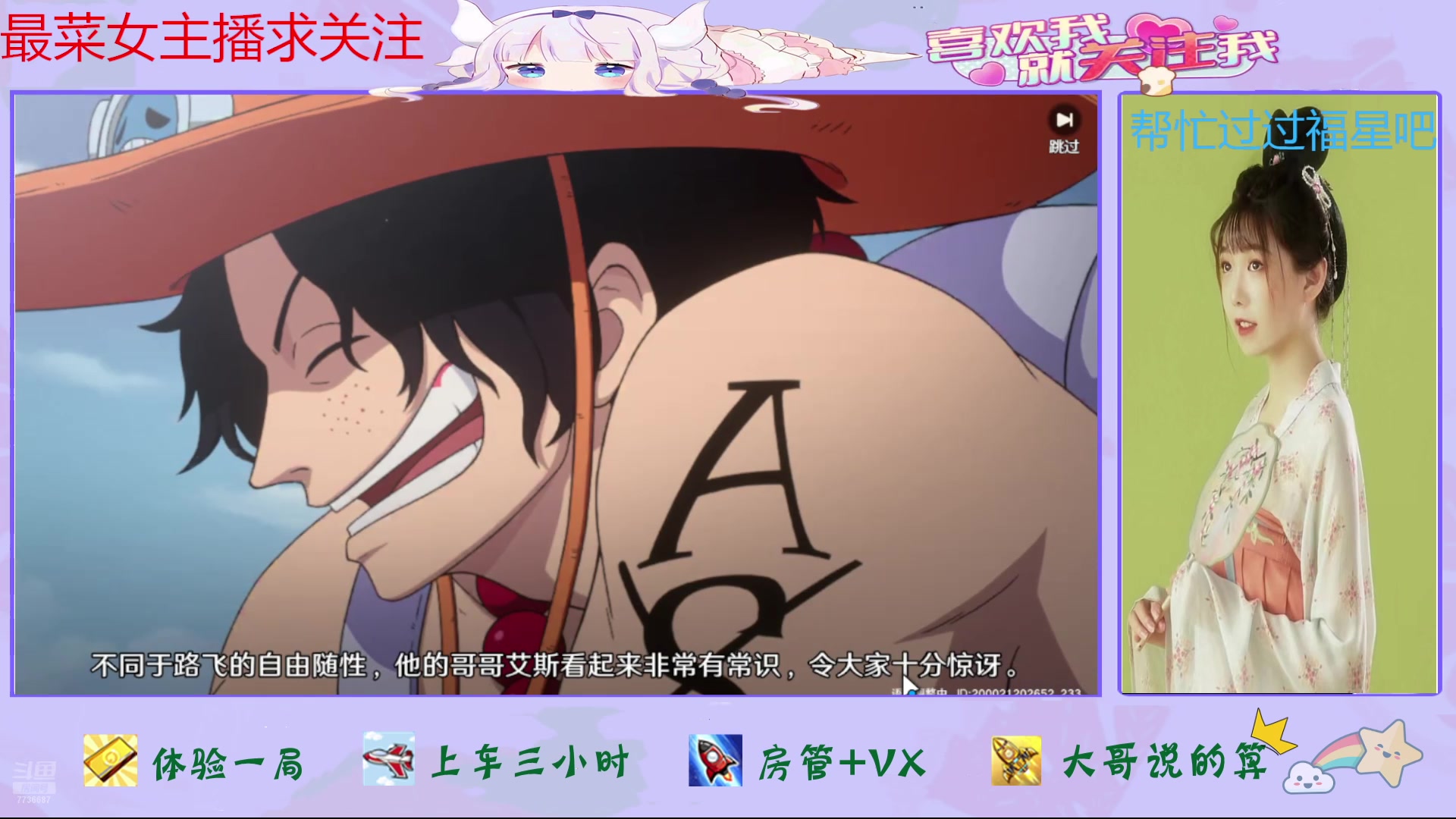 【2024-10-05 15点场】停留在雨中Cium：航海王壮志雄心来了哦