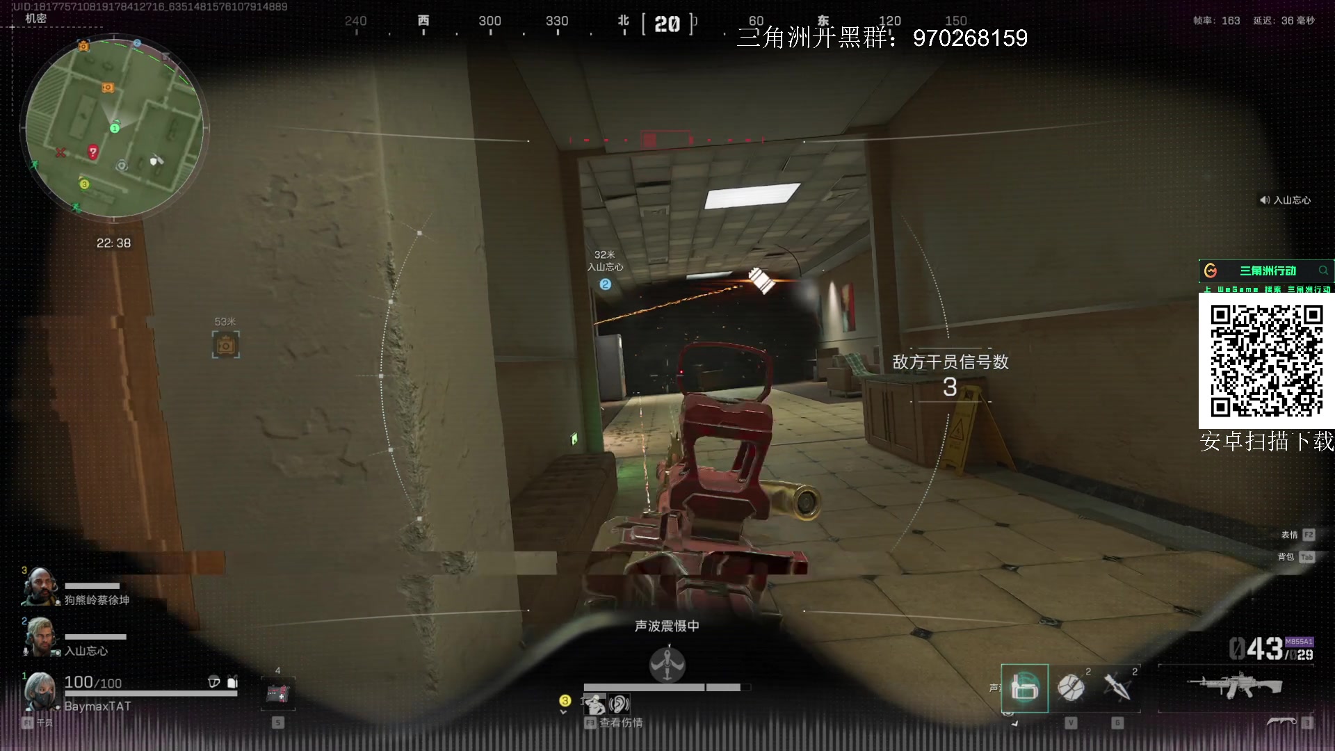 【2024-10-05 13点场】TAT大白：三角洲行动启动。