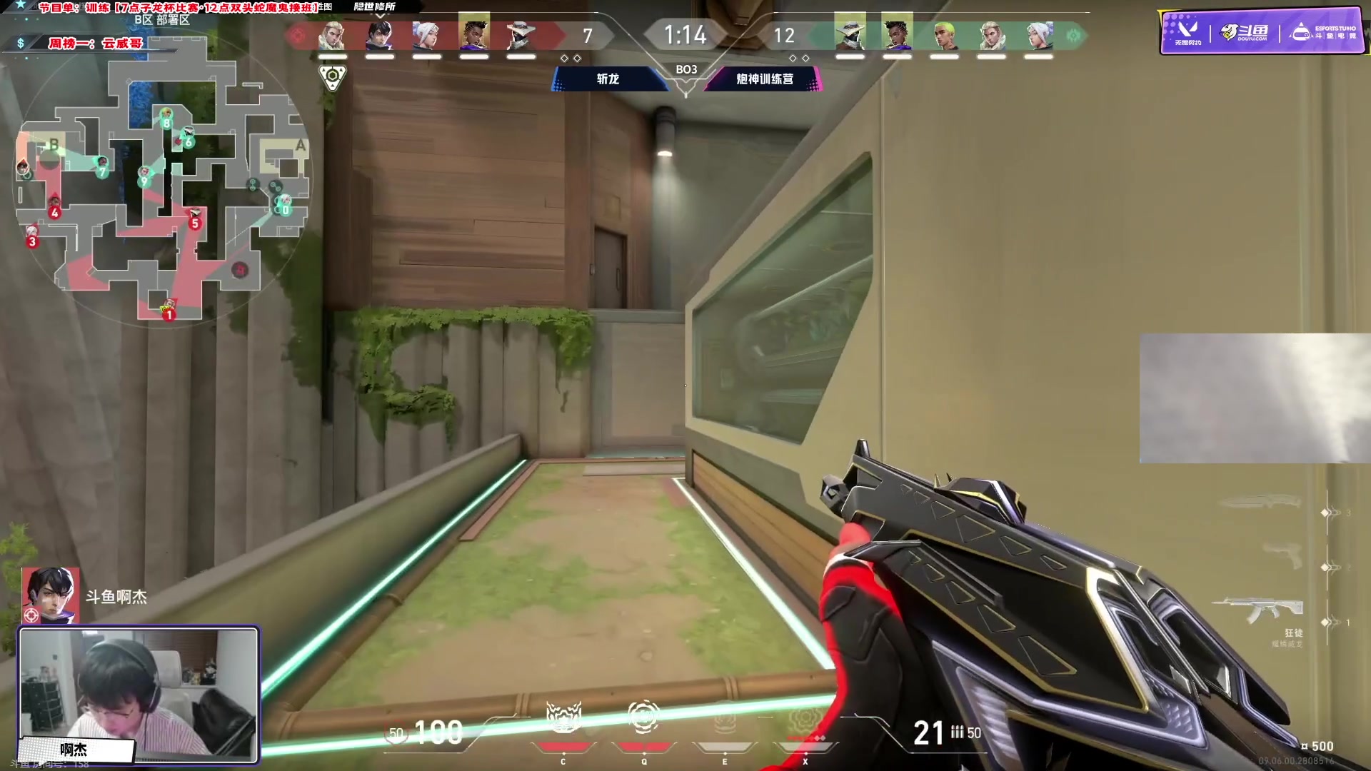 【2024-10-04 22点场】imxiaoxin：【✘-✘】7点OB子龙杯比赛（钻石卡