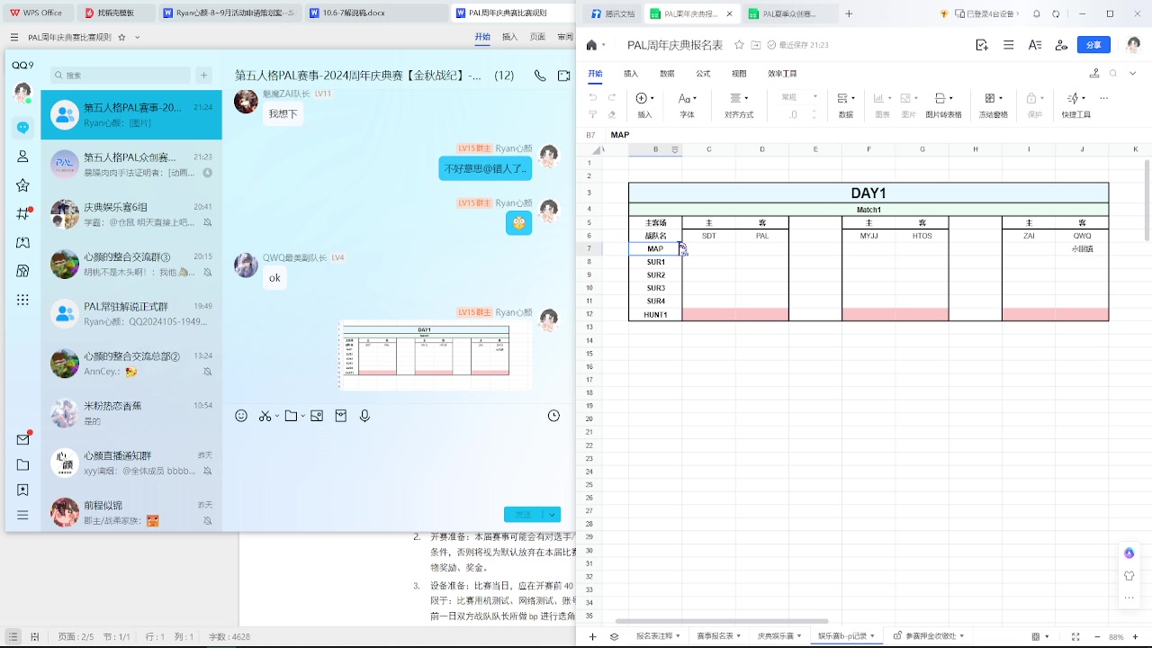 【2024-10-05 21点场】Ryan心颜：[Ryan心颜]庄园全胜挑战赛