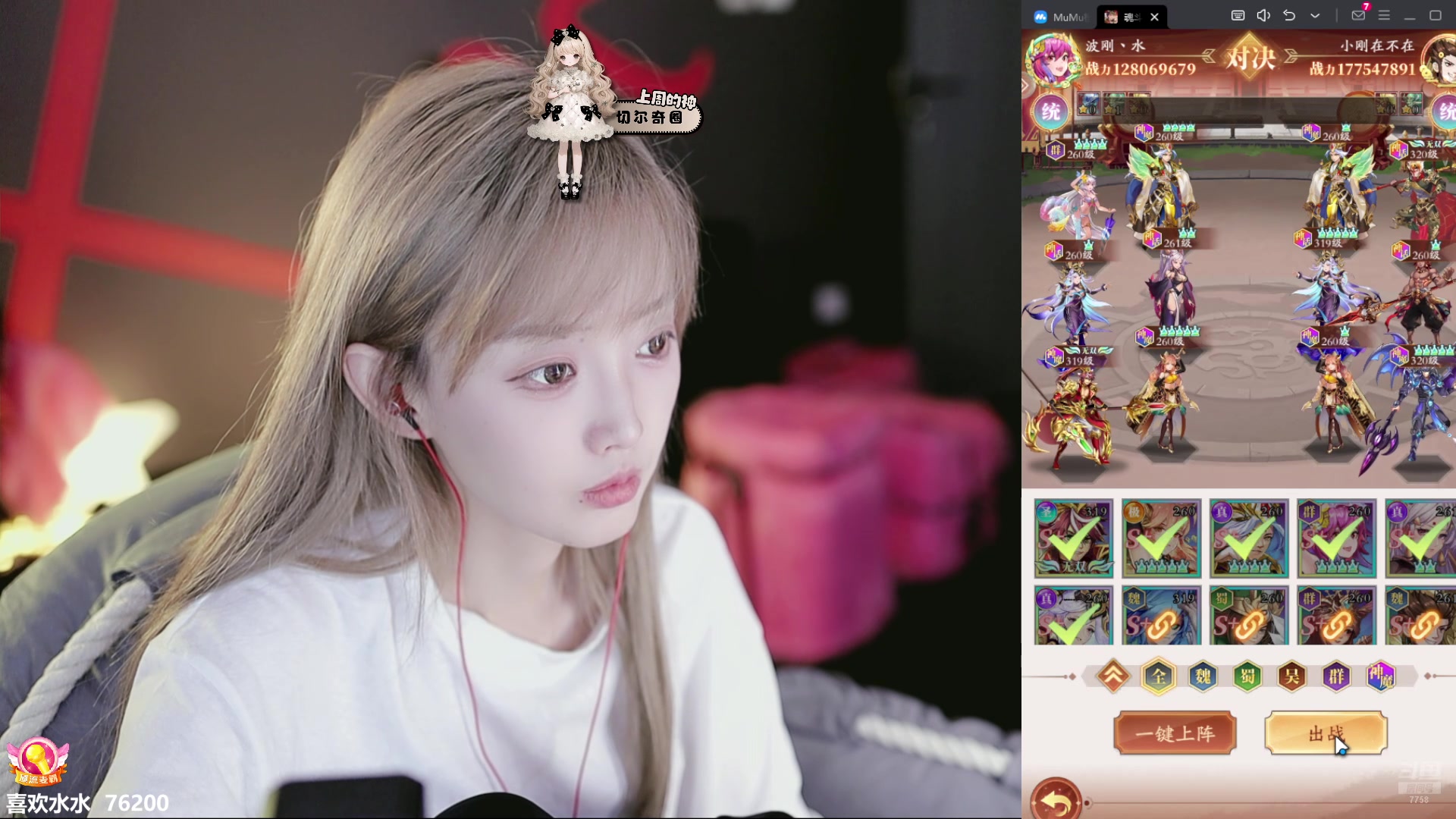 【2024-10-05 18点场】喜欢水水：欧气水来喽