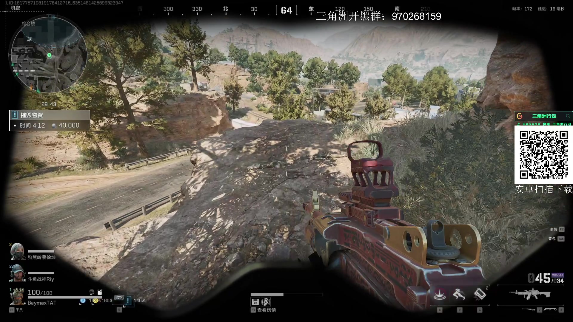 【2024-10-05 16点场】TAT大白：三角洲行动启动。