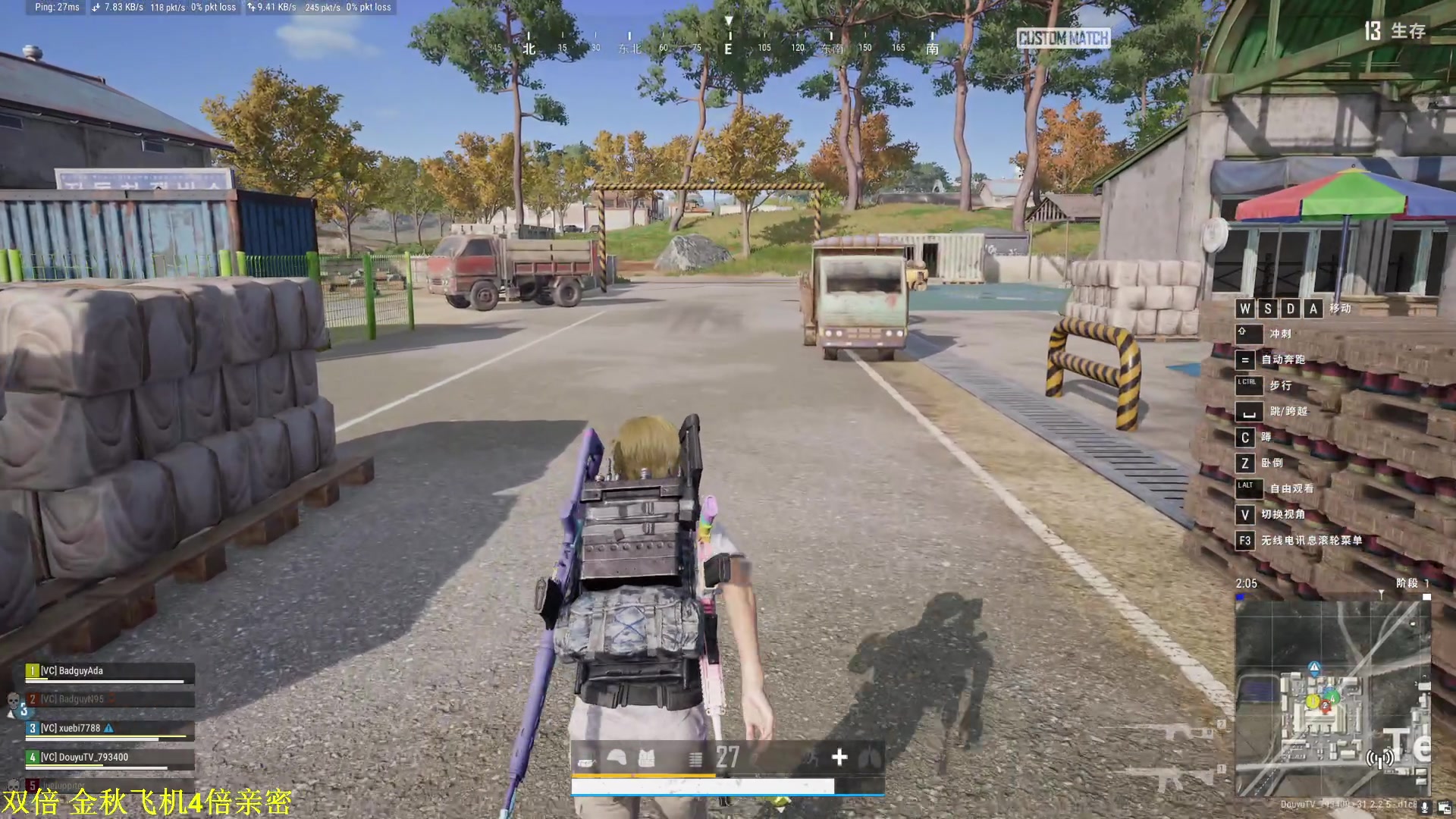 【2024-10-06 01点场】DL丶拖米：铁马八项第五日之PUBG！~