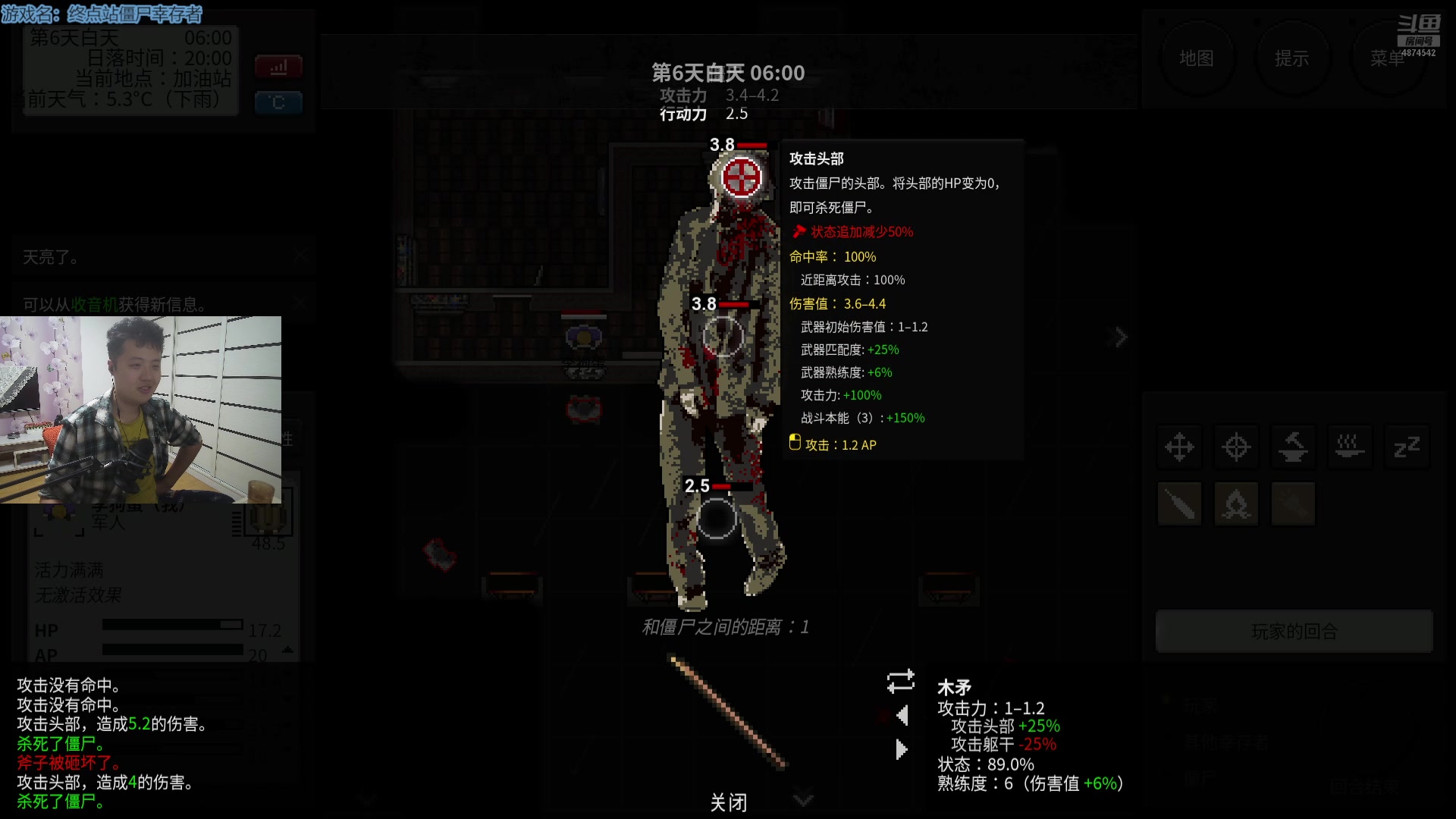 【2024-10-06 18点场】帅帅的汪团：早上随缘 晚上18.00-20.00