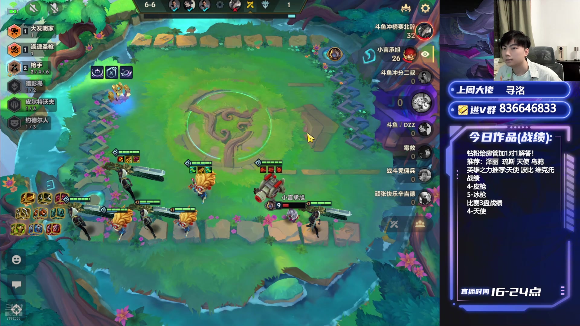 【2024-10-06 18点场】死亡轰炸DD：挑战从零10天上第一