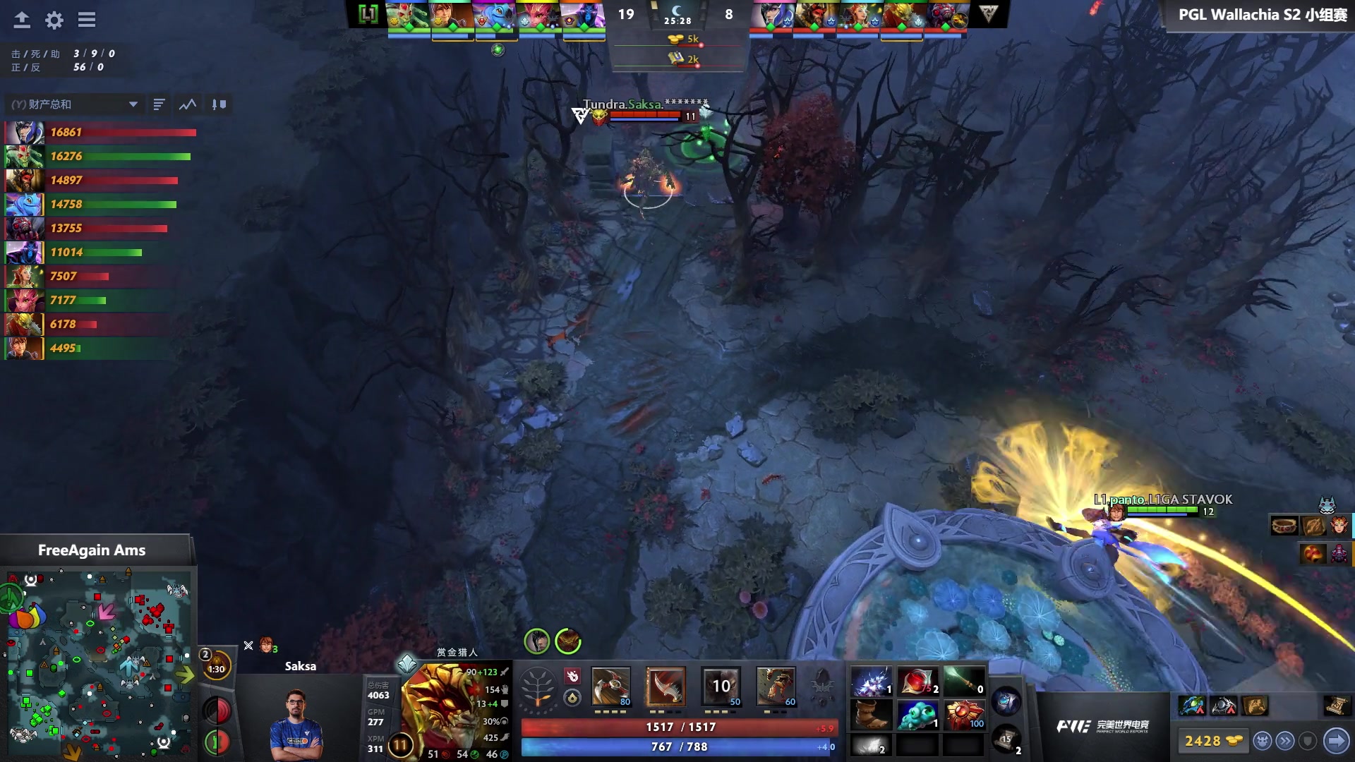 【2024-10-06 10点场】DOTA2赛事直播：【重播】PGL瓦拉几亚S2小组赛主舞台