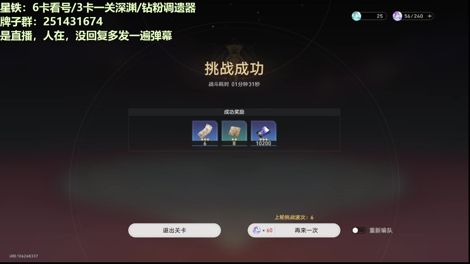 【2024-10-05 15点场】欧根er：【直播中】灵砂疑问解答/星铁全能/深渊看