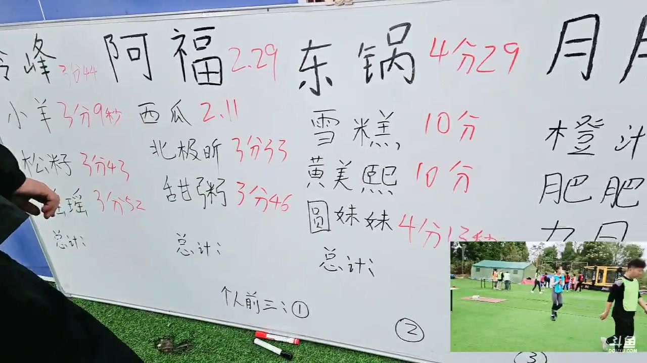 【2024-10-06 16点场】757户外：【非常互娱】757女团S3 Day32